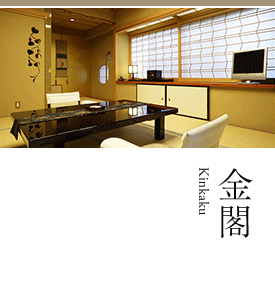 金閣