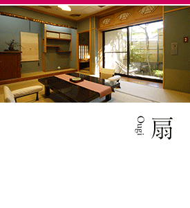 扇